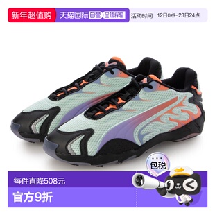日本直邮PUMA PUMA-PUMA INHALE 薄荷香氛/薰衣草香氛 [401560-19