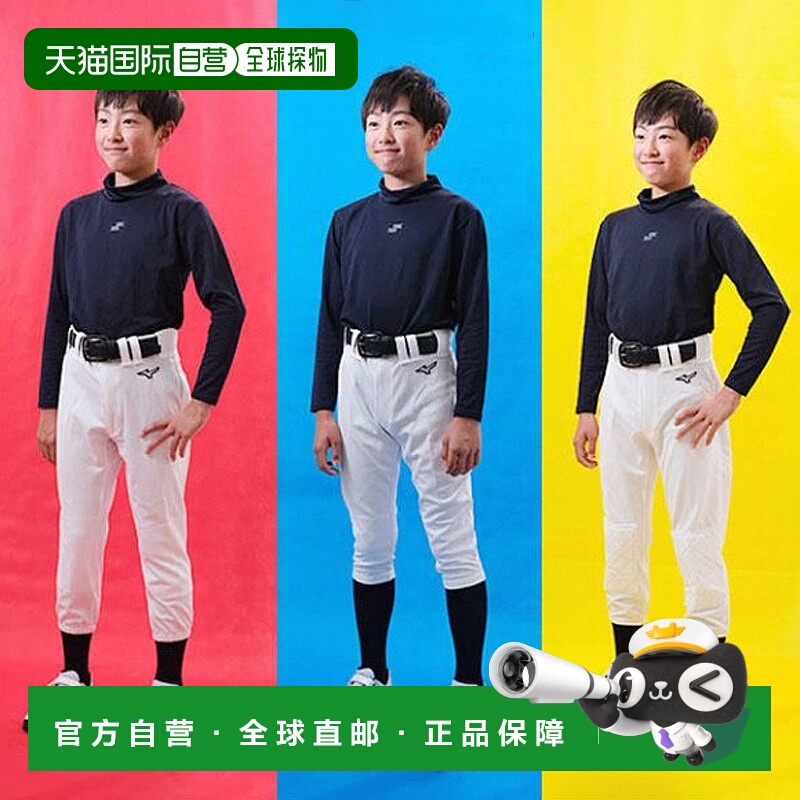 日本直邮美津浓Mizuno 青少年棒球服裤 Junior GACHI制服裤