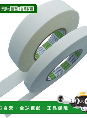 【日本直邮】Nitto 575 号双面胶带 用于固定应用 25 毫米 x 10