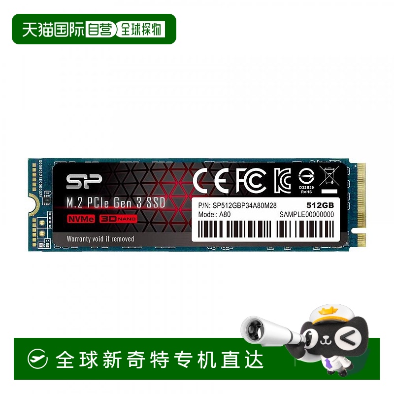 【日本直邮】 硅动力固态硬盘512GB 3D TLC NAND M.2SP512GBP34A8