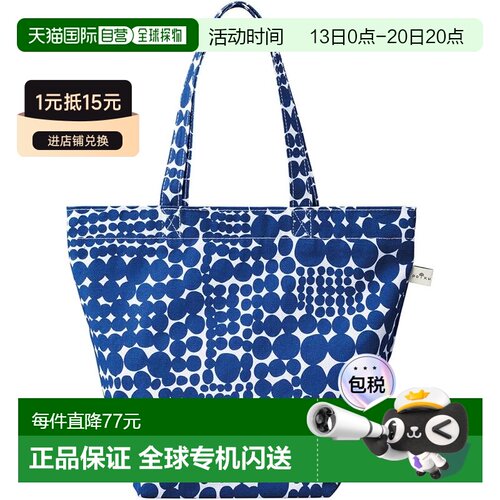 日本直邮丸真迷你型托特包26*32*15cm北欧设计款单肩包手提包