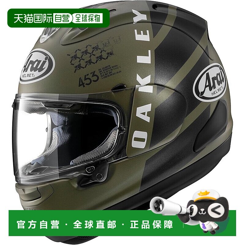 【日本直邮】Arai RX-7X 全盔摩托车头盔 Oakley 55-56厘米防雾