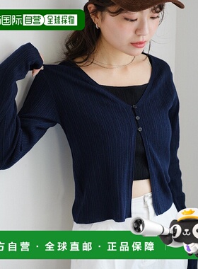 1h可退 日本直邮Kastane 女装 V领叠穿风针织开衫 半身显瘦设计 K