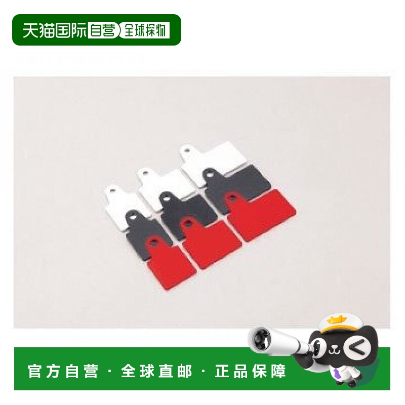 【日本直邮】Kitaco 通用板TYPE-B 黑色 φ8 KCON 0900-529-01101