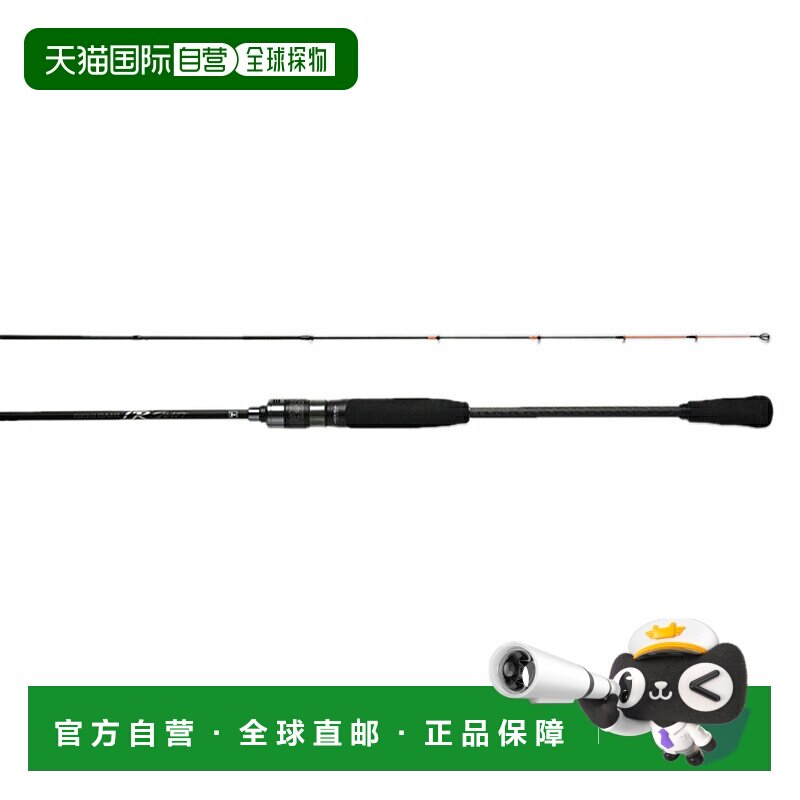 日本直邮JACKALL Gekidaki TR 轴 GDTR-S67MH/R（纺车轮三节式）