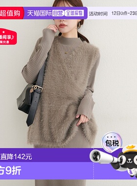 1h可退 日本直邮natural couture 女士 马甲+竖条纹修身连衣裙套