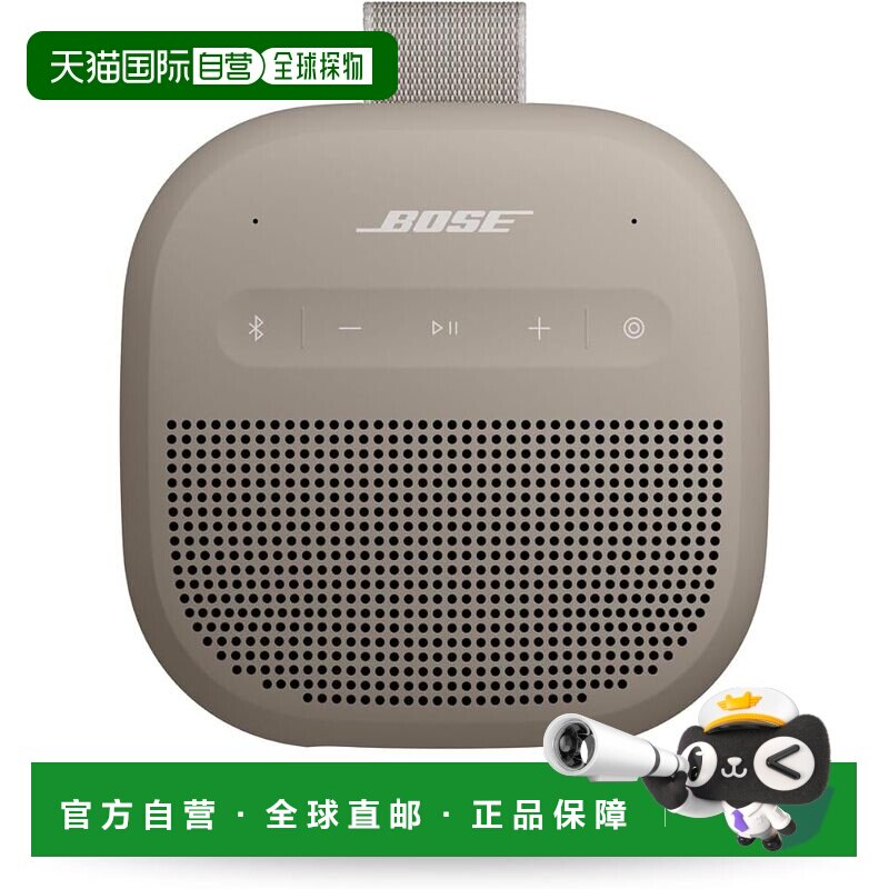 【日本直邮】BOSE SoundLink Micro蓝牙音箱 砂岩色