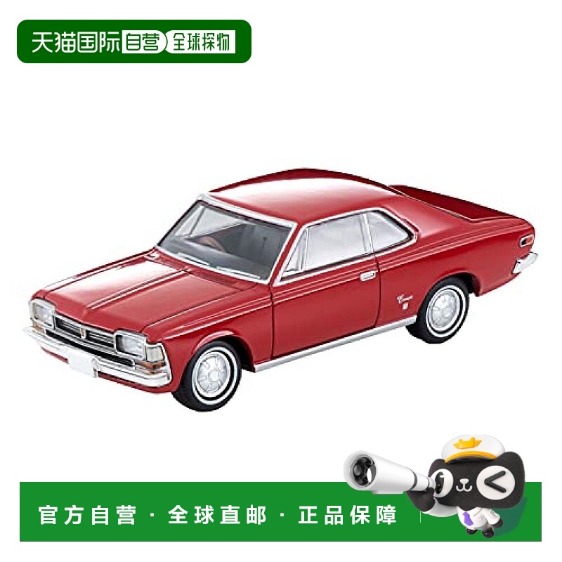 【日本直邮】多美卡TOMY限量复古1/64 LV-196a丰田皇冠Hardtop 红