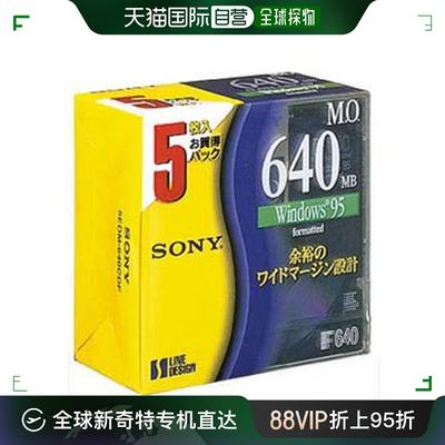 自营｜索尼3.5型Mo Disc数据软盘5张640MB Windows格式