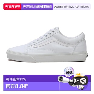 VANS范斯 男鞋女鞋板鞋低帮轻便透气舒适纯白