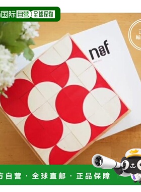 日本直邮Naef Ornabo积木白色木质 x 红色