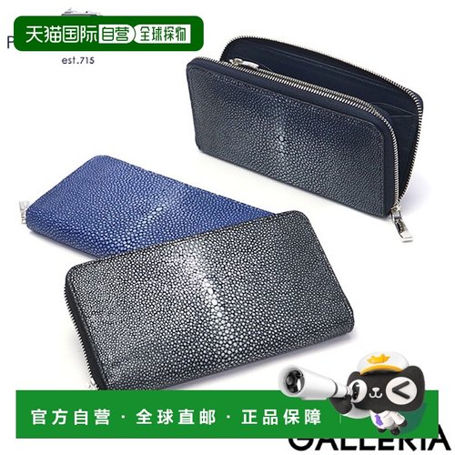 日本直邮PELLE MORBIDA 男士长款钱包圆形拉链真皮黄貂鱼皮品牌高