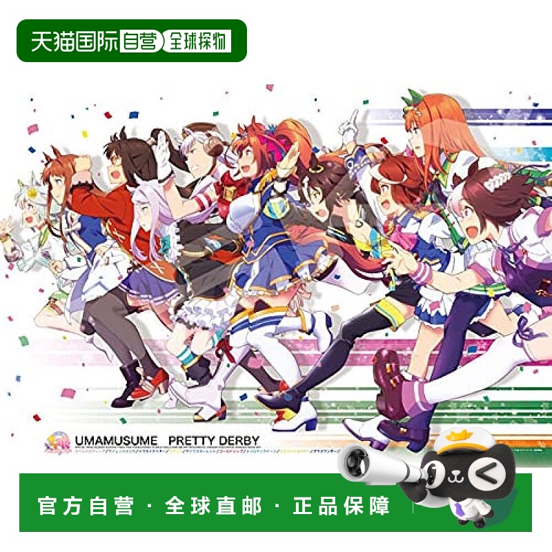 Ensky 拼图 1000块 赛马娘 Pretty 奔向梦想 1000T-182