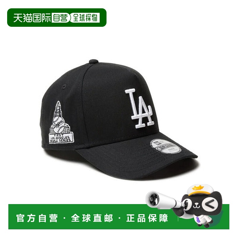 日本直邮NEW ERA 儿童洛杉矶道奇队9FORTY A-Frame黑色棒球帽 [14