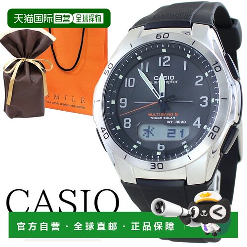 日本直邮CASIO 卡西欧男士指针式手表