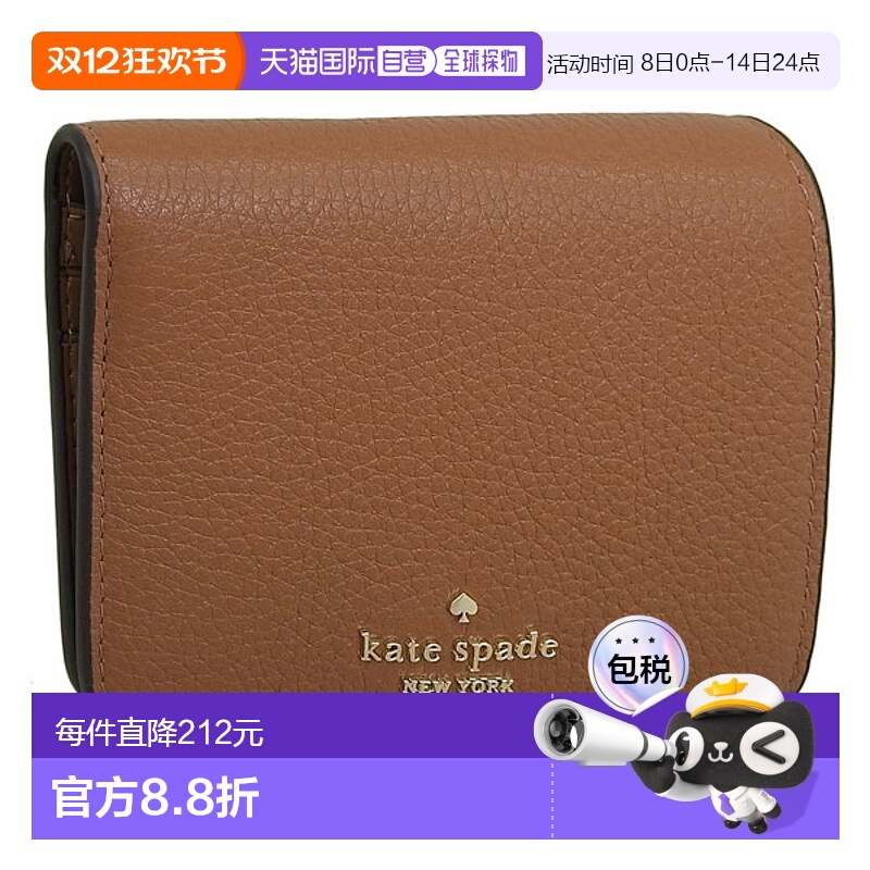 日本直邮KATE SPADE 女士钱包二折钱包 皮革棕色 sm slimbfld wlt