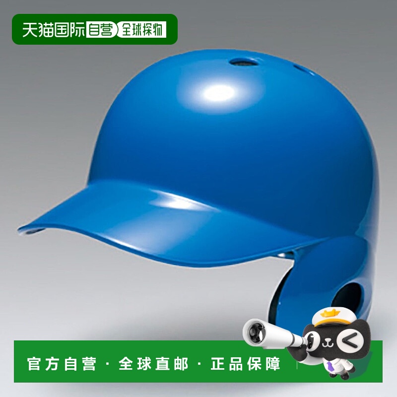 日本直邮MIZUNO 软式棒球左打者用头盔