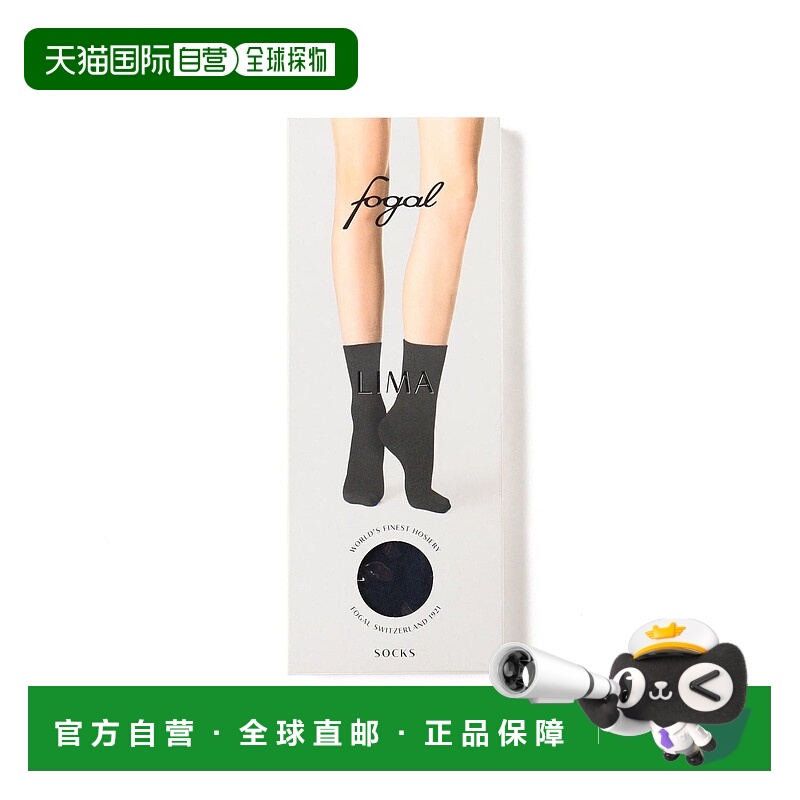 1h可退 日本直邮FOGAL 女士Lima款高档舒适棉质袜子 65430009481