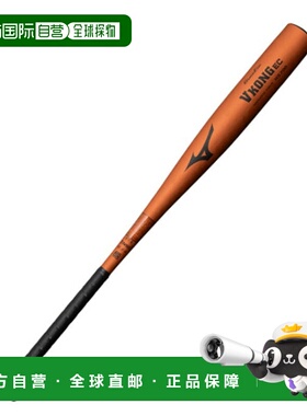 日本直邮 Mizuno 全球精英V康格EC中号硬式棒球棒 1CJMH13184
