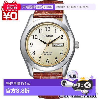日本直邮KM1-211-30 CITIZEN REGUNO Solartech 棕色皮革男士手表