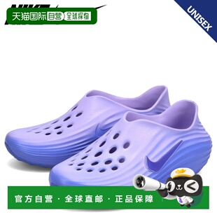 日本直邮耐克女士 ReactX Rejuven8 运动鞋一脚蹬恢复鞋紫色男女H