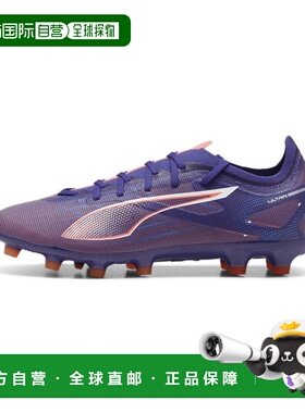 日本直邮Ultra 5 Match HG/AG 01LAPIS LAZULI