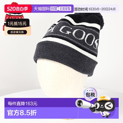 日本直邮canada goose 男士 帽子