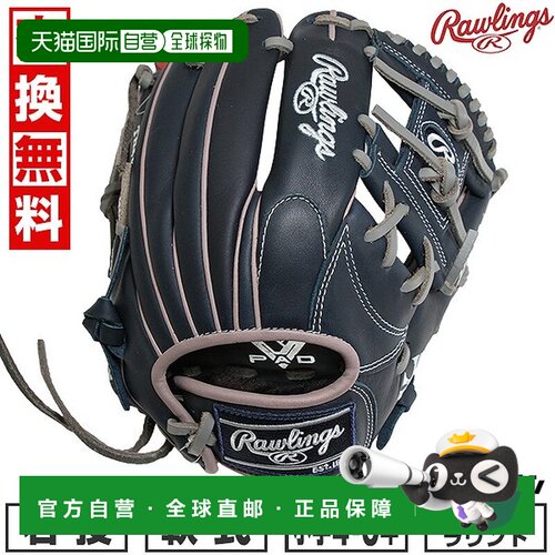 日本直邮Rawlings棒球手套垒球右手青少年 HYPER TECH MLB TEAM全