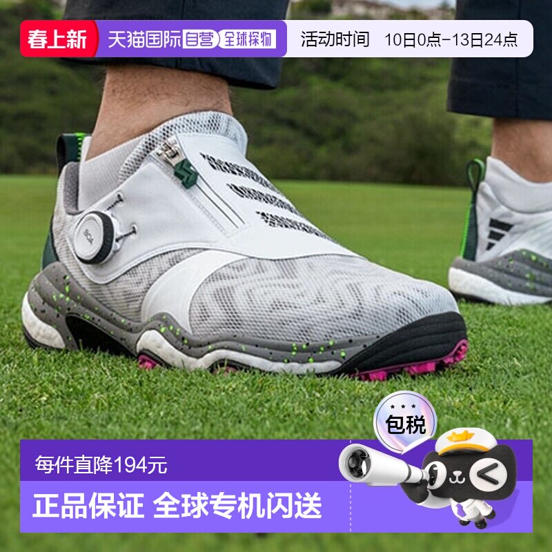 日本直邮 阿迪达斯高尔夫 球鞋Code Chaos 25 Boa NKZ93 无鞋钉