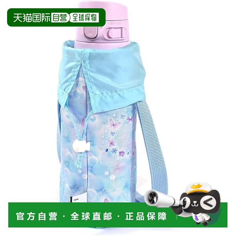 【日本直邮】CCS 风格保温杯套装 720ml 月光蝴蝶+粉 象印 NM6013