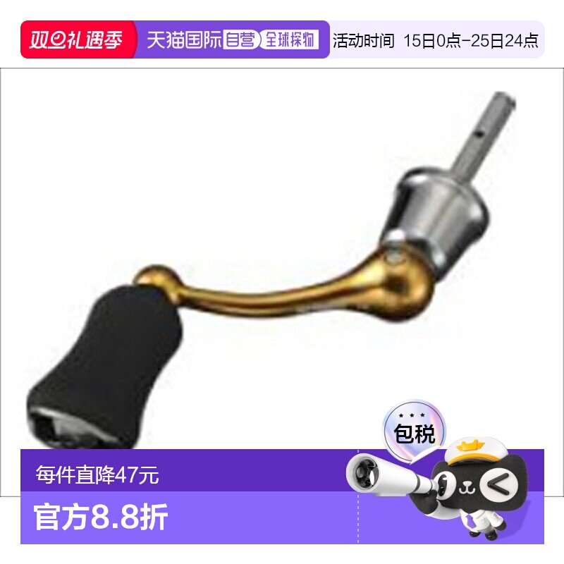 日本直邮SLPWorks SLPW 50mm 机械切割轴手柄套装/金色