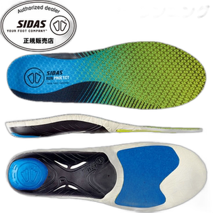 日本直邮SIDAS 减震鞋垫 Run 3D Protect RUN 3D PROTECT 3162181