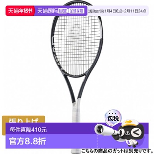 日本直邮HEAD SPEED TOUR 2026硬式网球未张弦球拍 232016 黑色×