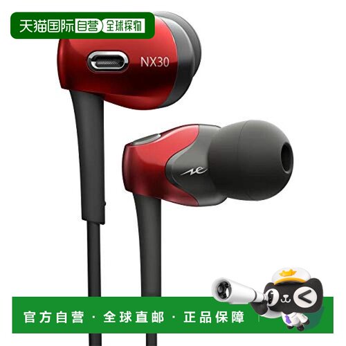 【日本直邮】radius高分辨率入耳式有线耳机 FLW结构驱动 HP-NX30