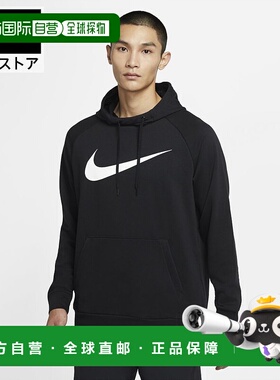 日本直邮Nike 团队运动Dry-Fit透气户外长袖健身服 黑色 [CZ24260