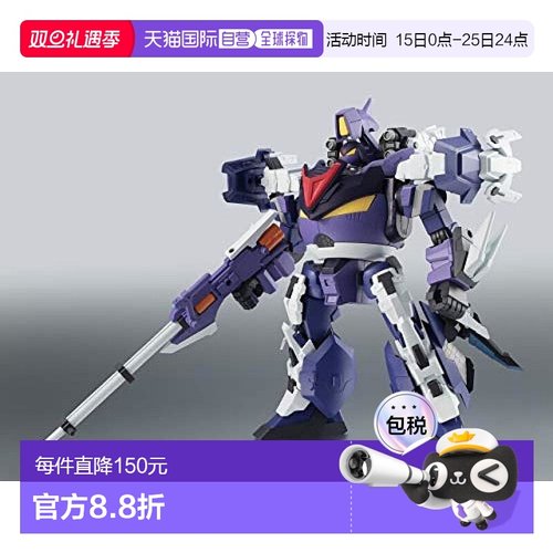 【日本直邮】Bandai Spirits Keroro军曹Garuru Spark Jegama 人