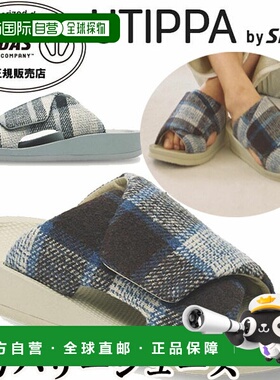 日本直邮SIDAS UTIPPA QUILTING 凉鞋/拖鞋202500
