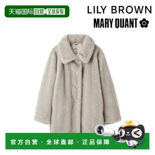 秋冬系列 2025 Daisy Jewel 皮草大衣 日本直邮LILY Button BROWN