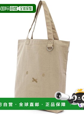 【日本直邮】Hapitas Miffy 手提袋 6075 M 米色