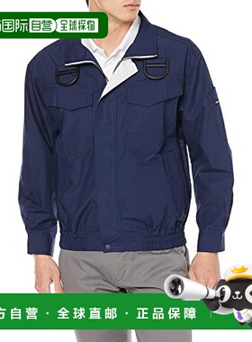 【日本直邮】Xebec室内长袖拉链夹克衫空调服深蓝色L码XE9810潮流