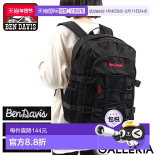 日本直邮Ben Davis 背包 BEN DAVIS STREET DAYPACK 街头双肩包