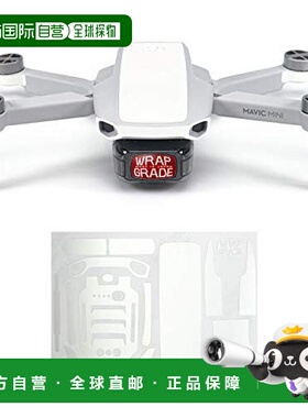 【日本直邮】WRAPGRADE 无人机配件 贴膜 (Madagascar珍珠)