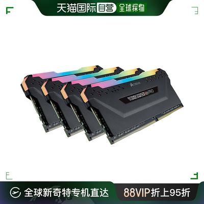 【日本直邮】Corsair内存DDR4-3600MHz 8GBx4 VENGEANCE RGB PRO