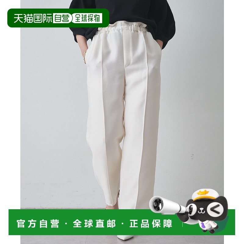 1小时内可退 日本直邮Drawing Numbers 女士丝感宽腿裤 DNZ105110