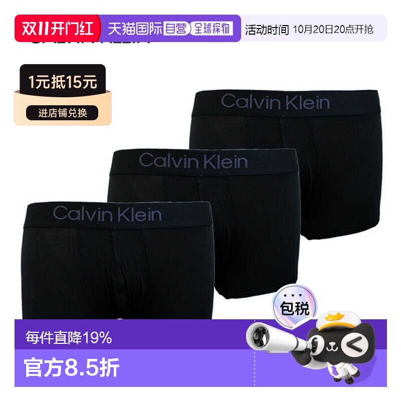 日本直邮CALVIN KLEIN 低腰平角内裤 3条装 (3条装) NB4192 001