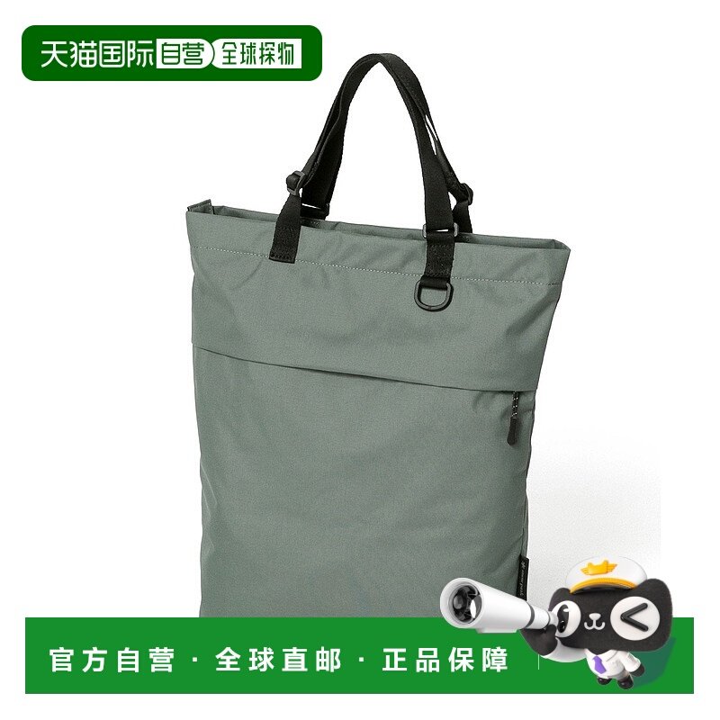 日本直邮Snow Peak Everyday Use 2Way Tote Bag 手提包
