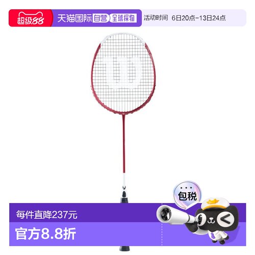日本直邮 空拍Wilson Recon PX8000J TWS 红色×白色 WR039531S2
