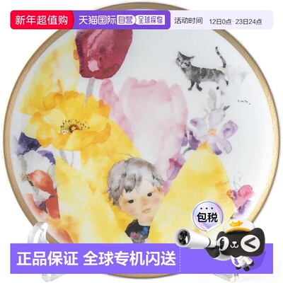 Narumi鸣海 2023年份盘经典限量装饰盘子艺术收藏摆件21cm童真
