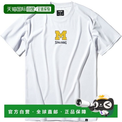 日本直邮斯伯丁密歇根拱形标志背面篮球短袖T恤（SMT25026M-2000