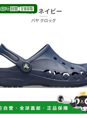 日本直邮Crocs Baya 男女士凉鞋101262025 年春夏轻便防水透气